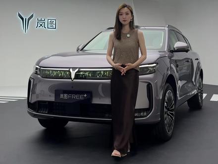 满血华为在岚图?岚图FREE+这波升级非常到位 #莉卡种草 #岚图 #岚图汽车