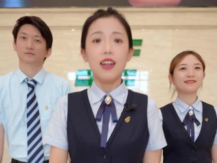 哥们哥们,邮储银行了解一下吗?哥们哥们~#邮储银行天津分行 #银行小姐姐 #银行人