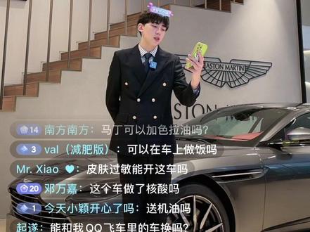 正儿八经卖车的与一群看热闹的😂#直播录屏分享 #气质这一块拿捏死死的