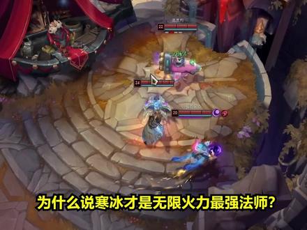 一个R打6000伤害,AP寒冰统治无限火力,伤害完全超标!