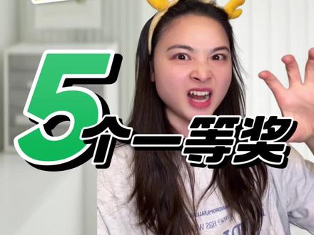 一年一度的故事大王赛,我不允许你错过!出手就是王炸,第一非你莫属!#故事比赛幼儿园 #故事比赛一等奖 #少儿口才语言艺术 #故事表演比赛 #宝妈带娃学口才