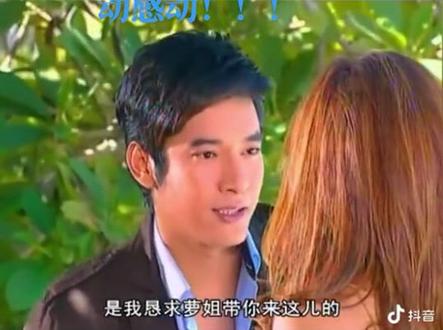 能让我百看不厌的就是泰剧跟韩剧了。