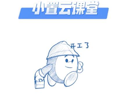 #检测设备 #仪器仪表 #日置 移动端免费应用程序gennect cloud+cross,为您的测量现场赋羽添翼