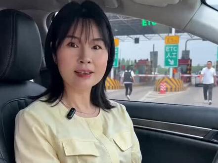 #上热门话题🔥🔥🔥
#车主实用小知识
#高速通行小攻略
#交管12123使用技巧
#实用干货,高速无感支付开通详细步骤