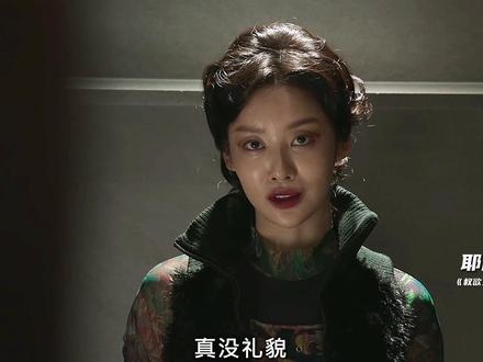 2026又一部大制作悬疑韩剧《权欲之巅》第七集,它来了! #韩剧#新剧来袭#耶剧