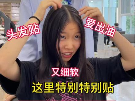细软塌女生必看发型#你的tony老师来咯 #慵懒风烫发 #慵懒法式烫 #减龄发型 #变美 #法式烫 #女发型