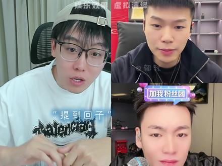 陈泽锐评回子,大管钳这一块#陈泽 #刘回 #coke