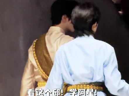 这个邱学阿星走路! #desire4曼谷演唱会