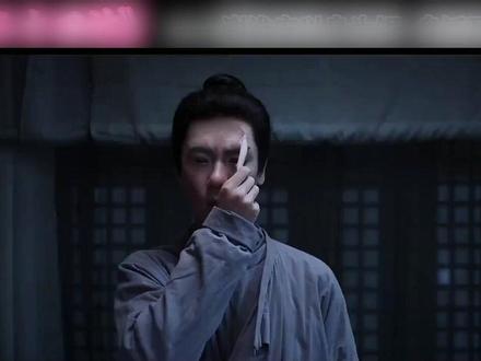 #长安二十四计 #长安二十四计复仇局中局好带感