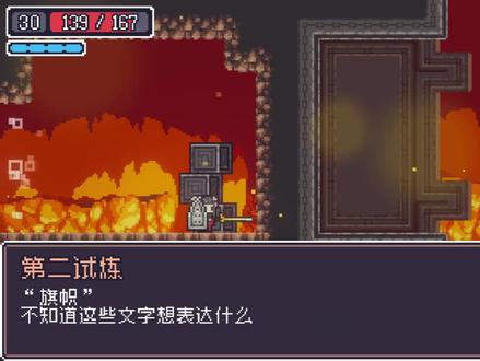 第二试炼,是拼手速的时刻!#贪婪地牢
