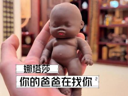 娜塔莎 快回来 你爸爸在找你(cr:@蔡大伯Charisse.𓃰 )#娜塔莎 #搞笑 #抽象