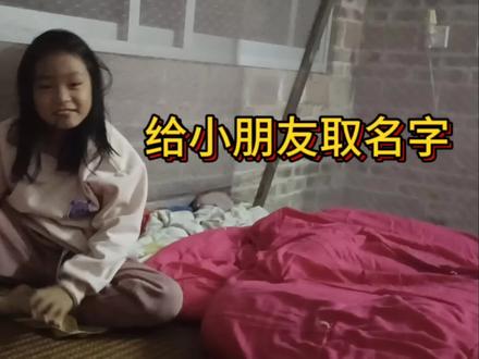 爸爸叫胡南,妈妈叫胡北,儿子应该叫什么名字有意思 #取名字