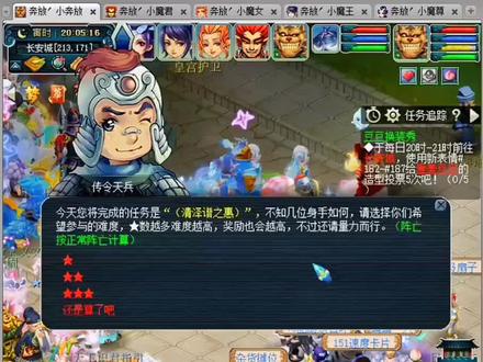 清泽谱之惠2星#游戏日常 (完整版)#梦幻西游怎么玩 #回合制