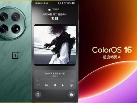 金标音乐锁屏岛来了! 升级金标ColorOS16的小伙伴,一定要解锁超好用的音乐锁屏岛!颜值实用双在线,告别老旧锁屏播放界面!#coloros16 #coloros #coloros16新体验 #coloros16更新 #锁屏岛 @ColorOS