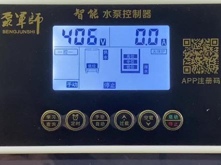 #泵军师#水泵控制器 恢复出厂设置#供水设备 #智能控制