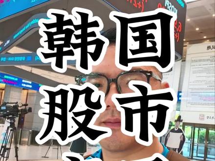 韩国股市彻底疯了,已经变成HBM存储芯片印钞机,三星海力士