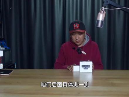 向日葵C1Pro智能wifi插座远程开关电脑#开箱测评 居家办公必备!向日葵用户刚需!将主机箱的电源插头插在这款小小的插座上,通电用app绑定连接,离远程开关机就差一步,进入电脑bios设置好通电开机,即可实现用app随时开关机!
#向日葵最新版办公助手办公软件 #远程办公 #居家办公