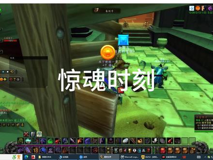 12月4日 奥达曼任务惊魂时刻