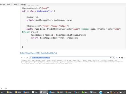 【云知梦】SpringBoot+Vue实战 后端工程实现增删改查接口 #springboot #vue