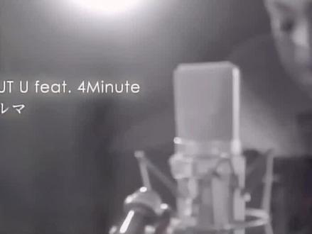 Without u - SoulJa/青山黛玛