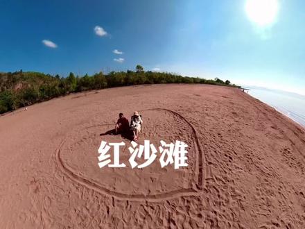 被抖音骗过来的所谓的红沙滩,你们来过吗 抚仙湖的红沙滩,听说是国内唯依的红沙滩,不仅沙红,地方也红,是很多人来云南游玩必打卡的地方!#抚仙湖 #网红沙滩 #带娃旅行 #澄江 @抖音小助手