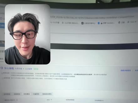 seedance2.0 api全面开放个人和企业了,对比小梦梦价格差不多,可以创建人脸库参考libtv。满血大家觉得怎么样#AI工具 #seedance #ai #ai真人 #ai资讯