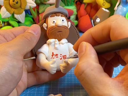 #植物大战僵尸2 #超轻粘土 #植物大战僵尸 #粘土教程 #幼儿园手工 @抖音青少年 戴夫年轻的时候没认真学习,希望寄托在你们这里啦,加油吧少年