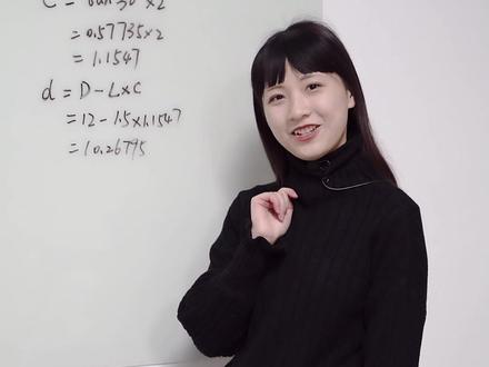 数控30°倒角的计算 #数控 #机加工 #机床