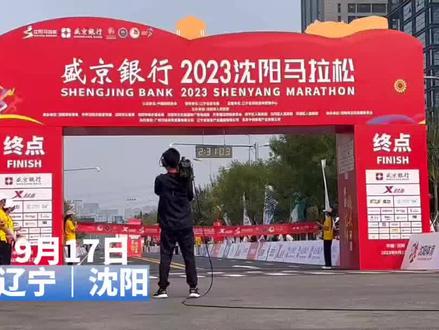 辽宁选手白丽
勇获沈阳全马女子第一