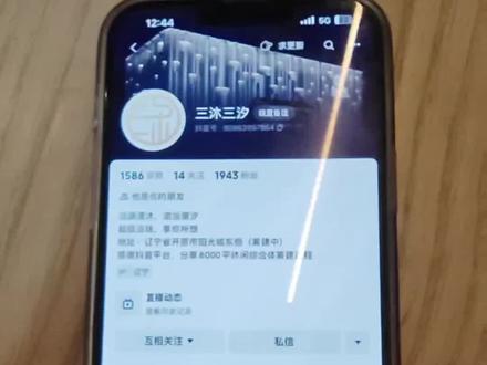 转发抖音视频教程来了#教程分享
需要抖音➕朋友圈双平台转发三天