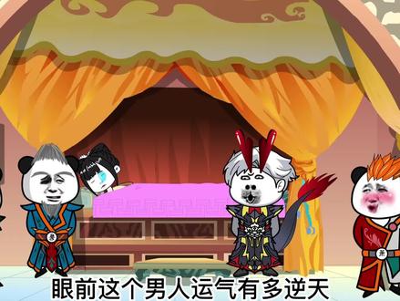 人生没有不散的宴席，爹娘不能保护你一辈子，自己强大，保护家人 #沙雕修仙动画 #搞笑视频 #二次元原创
