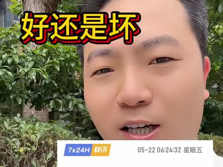 黄金白银的大事件来了#黄金 #白银 #无锡至臻贵金属