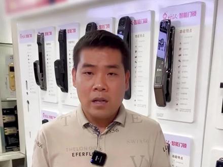 这两款热门智能锁都有什么区别?#锁具 #网红智能锁 #支持定制 #防偷防盗 #高端门锁
