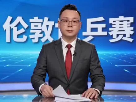北京时间5月10日,伦敦团体世乒赛决赛出炉,男团和女团决赛都将上演中日大战,国乒男团冲击12连冠,女团冲击7连冠!#热点 #最新消息 #热搜