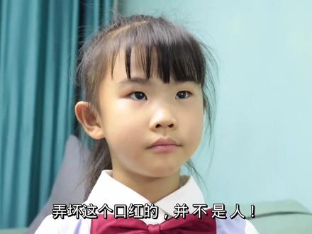 妈妈翻脸比翻书还快!你们的爸妈错怪过你们吗?