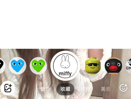 Snapchat之米菲兔特效篇#snapchat特效#snap特效@抖音热点 @会火