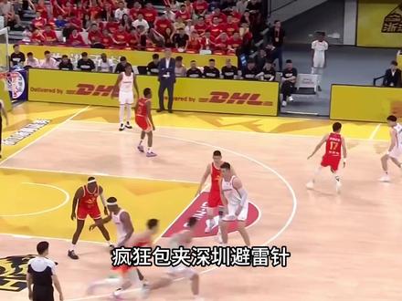 疯狂包夹不给出手机会!这就是卫冕冠军给MVP的待遇!太狠了 #dou来cba #布朗FMVP血脉觉醒了 #CBA半决赛广厦VS深圳G1