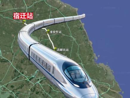 宿迁站至上海站G8277动车组线路,不转圈,不拐弯,深受欢迎