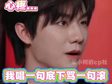 “当你亲自揭开伤疤时,我们才知道当时的你有多痛苦”#张子墨