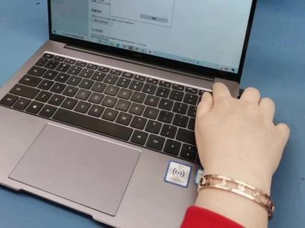 Get华为电脑密码设置小技巧#华为笔记本电脑