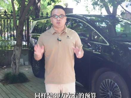 同等价位下 你会选哪个? 还在#岚图梦想家 和#腾势D9 之间纠结的朋友们看过来,老钟今天帮你们做个全方位对比,帮你们更好的选择!#MPV测评 #MPV商务车