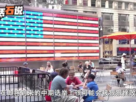 与郑丽文会面,大陆一句话,给即将访华的特朗普,提前划了道红线 #抖音精选#全球创作者计划#零基础看懂全球#郑丽文 #台湾