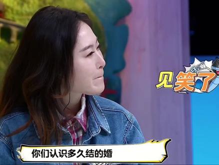 真的很配 爸爸当家又名父母爱情#爸爸当家#马杨马君妍