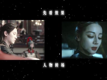 人物抠图转场#ae教程#剪辑教程