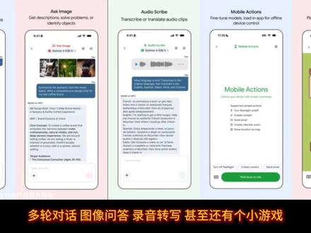 谷歌彻底杀疯了!手机不联网也能跑 AI了。 支持Gemma 4 ,iPhone运行效率更高!
#GoogleAIEdgeGallery #Gemma4 #iPhone离线AI #端侧大模型