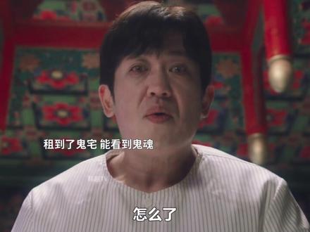 柳演锡新剧有点搞笑🤣 误打误撞成为鬼神的专属律师,被上身就会该死地脸红…悬疑奇幻律政剧《神与律师事务所》已开播,胆小者也可放心观看~#神与律师事务所 #柳演锡 #最新韩剧 #奇幻