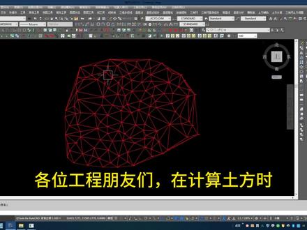 三角网一键生成单个和多个计算区域边界 #工程测量 #土方计算 #cass教程 #测绘干货 #三角网