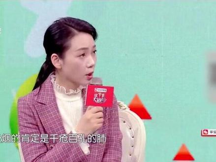 #专家辟谣#吸烟的人肺部会变黑#综艺节目 #万万没想到 ##热点