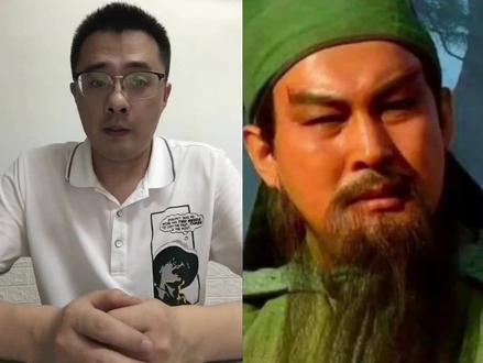 《三国演义》关羽形象