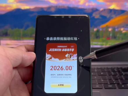 /咐置腾讯元宝大叩苓 微信元宝红包教大家必中的方法,元宝红包攻略,2月12号元宝红包口令,2月13号元宝红包口令#元宝红包 #腾讯元宝红包 #微信元宝红包领取方法 #元宝红包口令 #元宝口令红包